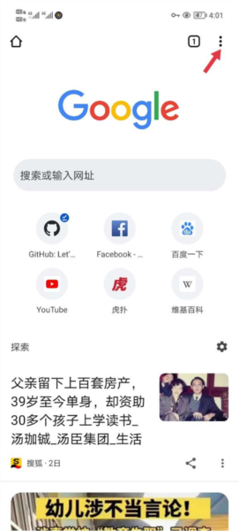 谷歌浏览器网页,谷歌浏览器网页显示不全