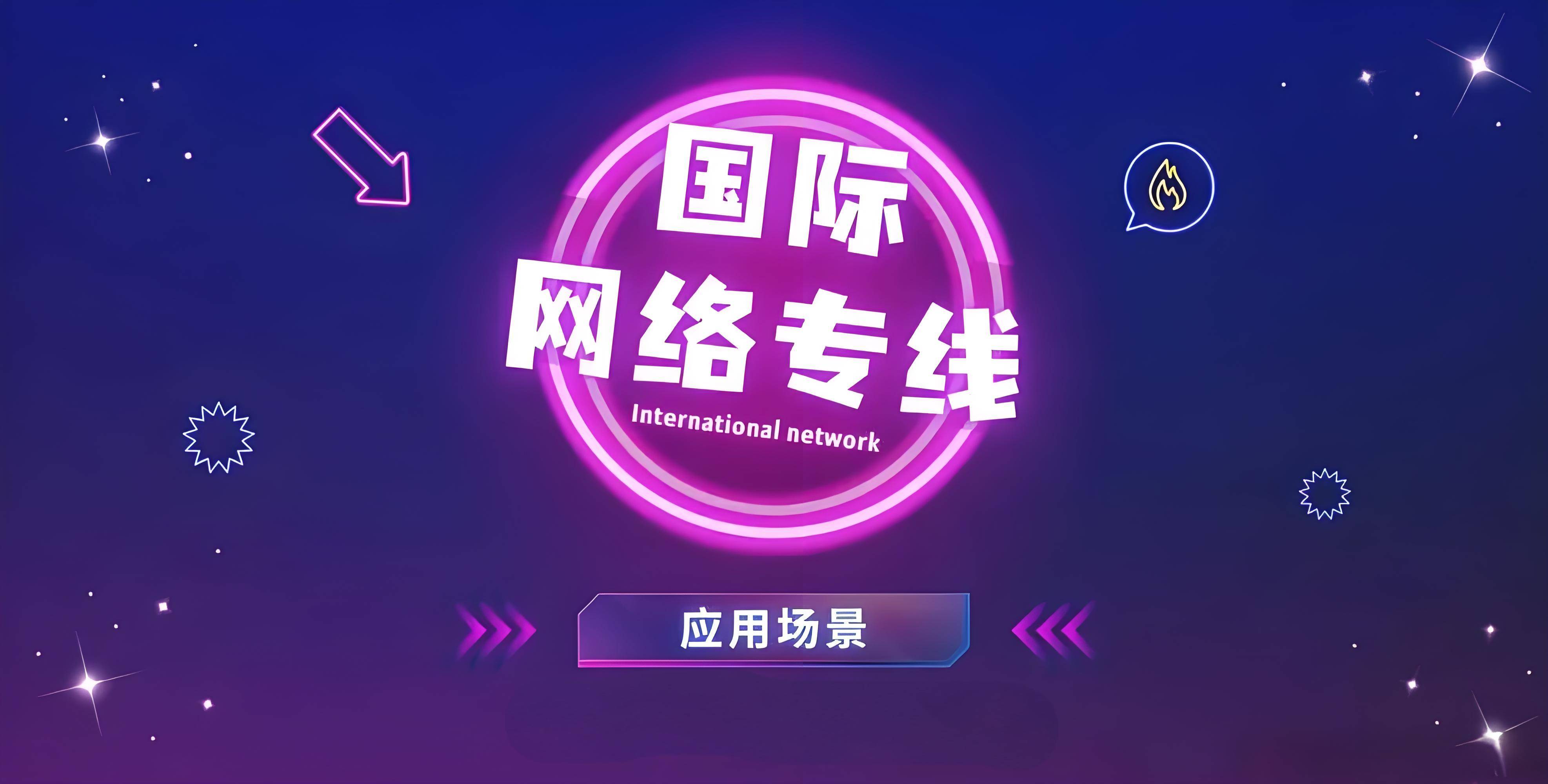 连接海外网络加速器免费,连接海外网络加速器免费的软件