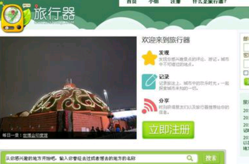 tg账号购买平台的简单介绍