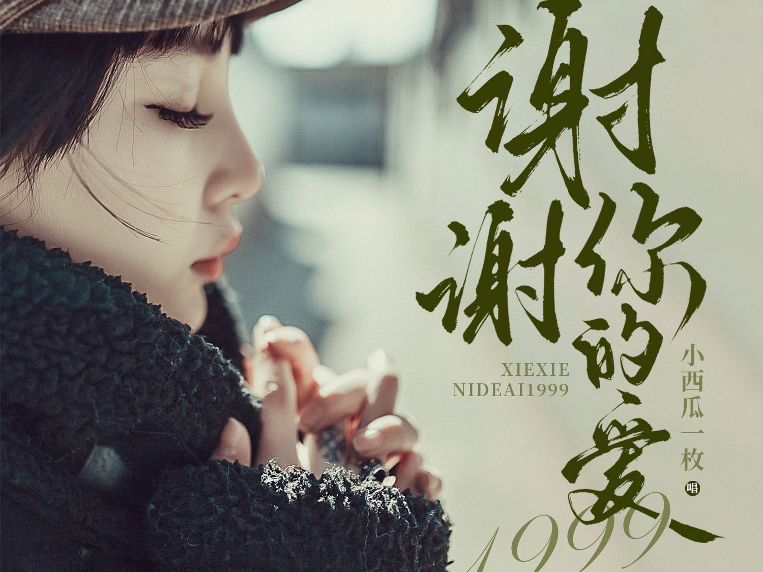 Uc搜索www你会感谢我的免费的简单介绍
