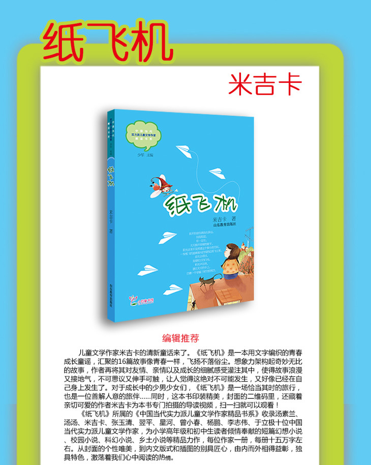 纸飞机账号购买网站,纸飞机app注册流程