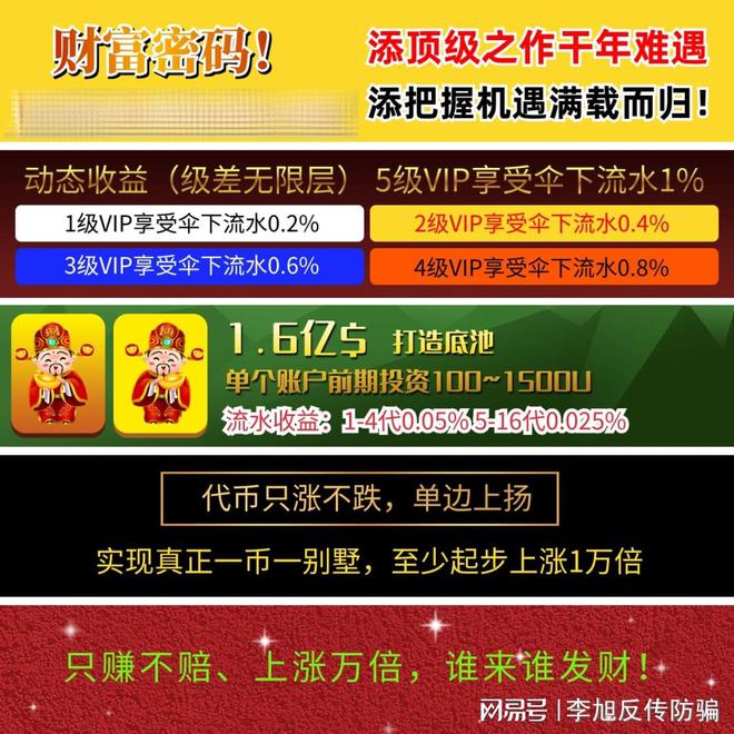 买卖虚拟币怎么就违法了,买卖虚拟币是否构成非法经营罪