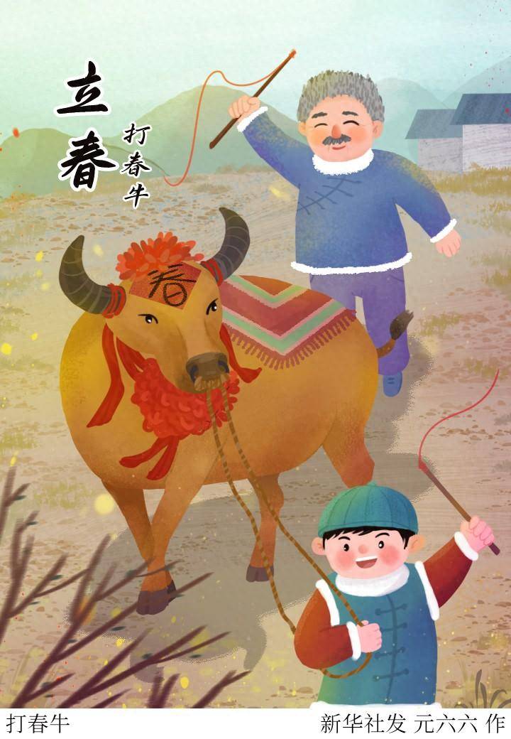 立春是什么肖打一肖个的简单介绍