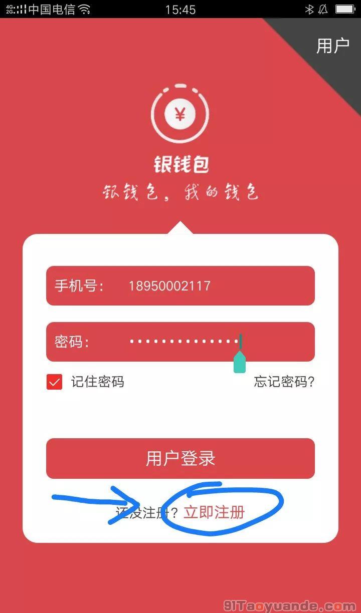 tp钱包中国用户不能用吗,tp钱包的币被盗了能追回吗