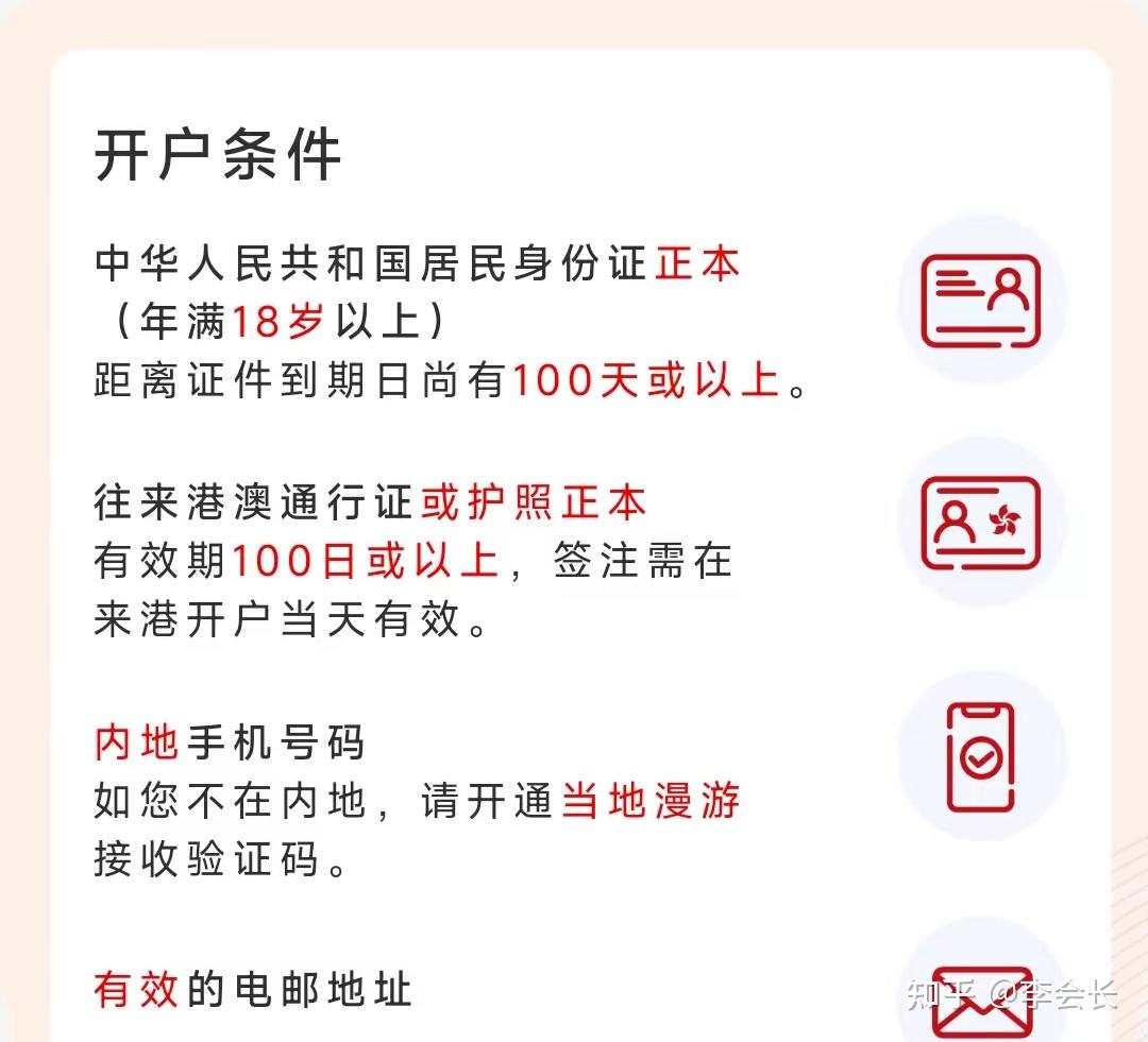 开户籍软件,开户籍软件黑科技