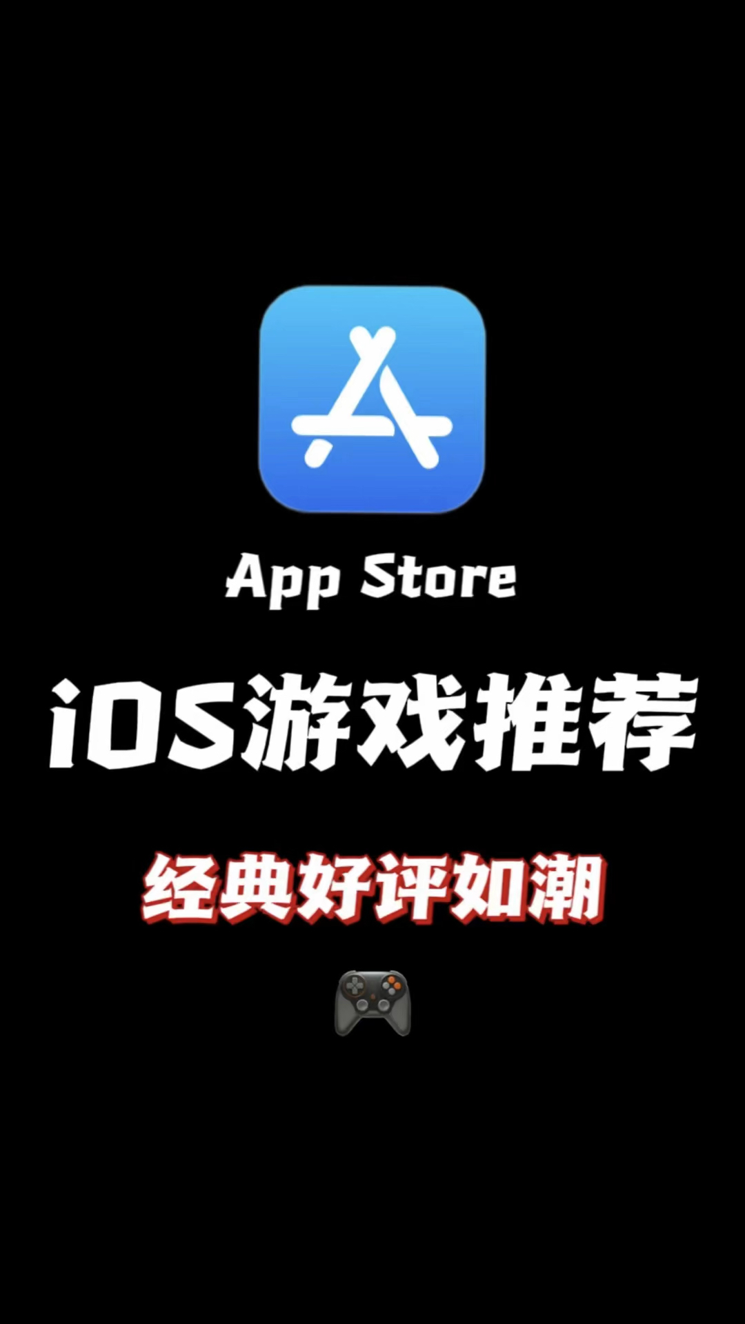 免费加速器ios下载海外版ios的简单介绍