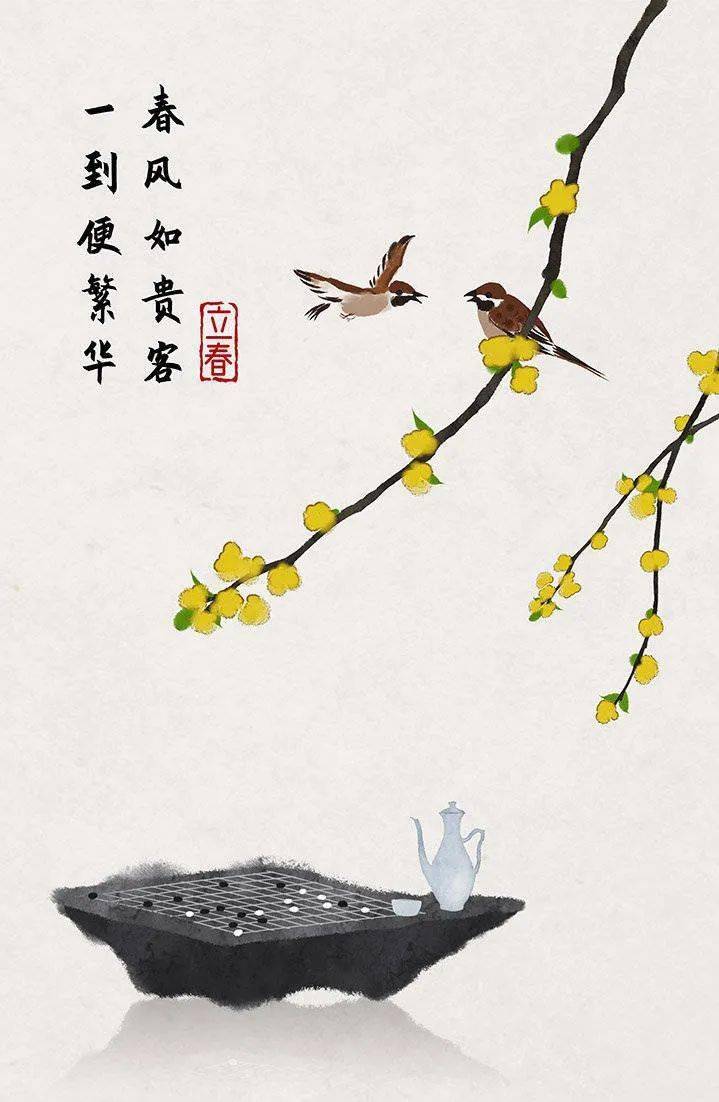 立春打一正确最准一肖,十二生肖立春是什么动物
