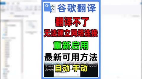 谷歌官网翻译,谷歌翻译官网在线翻译