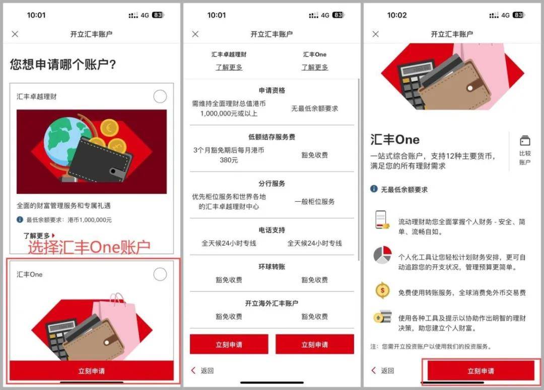 开户软件网站,股票开户流程网上开户