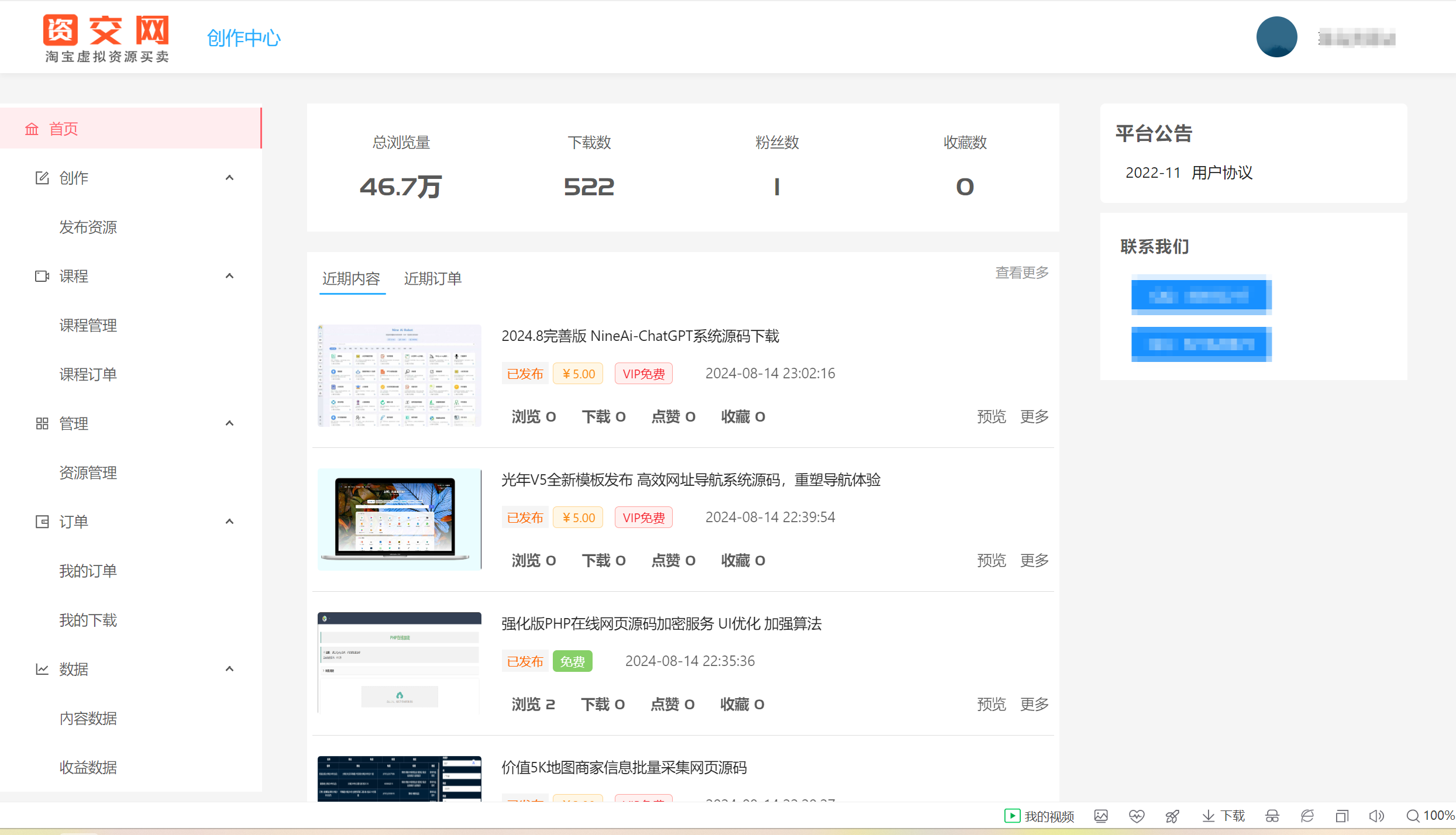 开户软件网站,股票开户流程网上开户