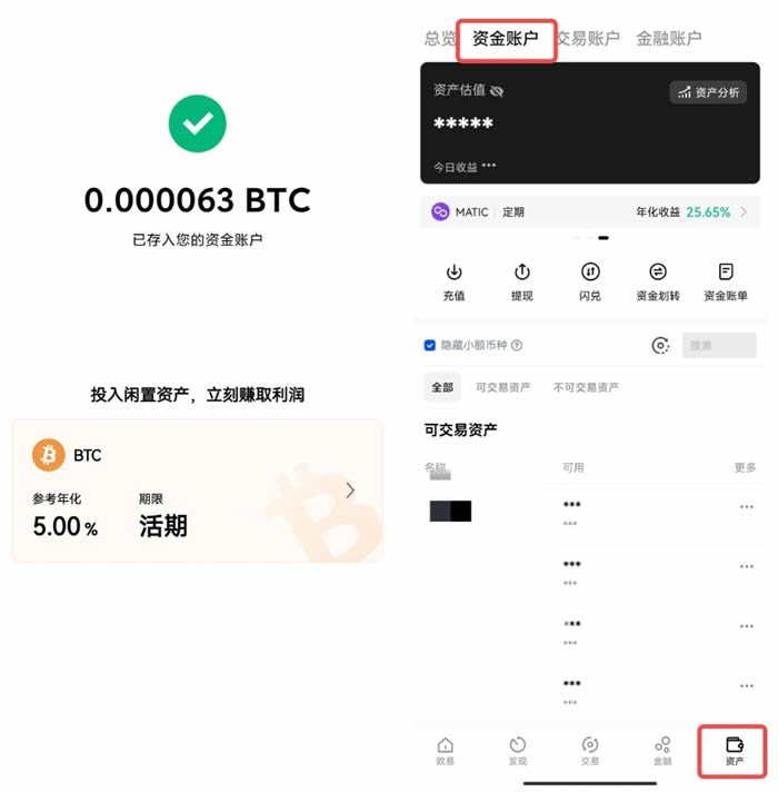 比特币交易软件哪个最好用欧意的简单介绍
