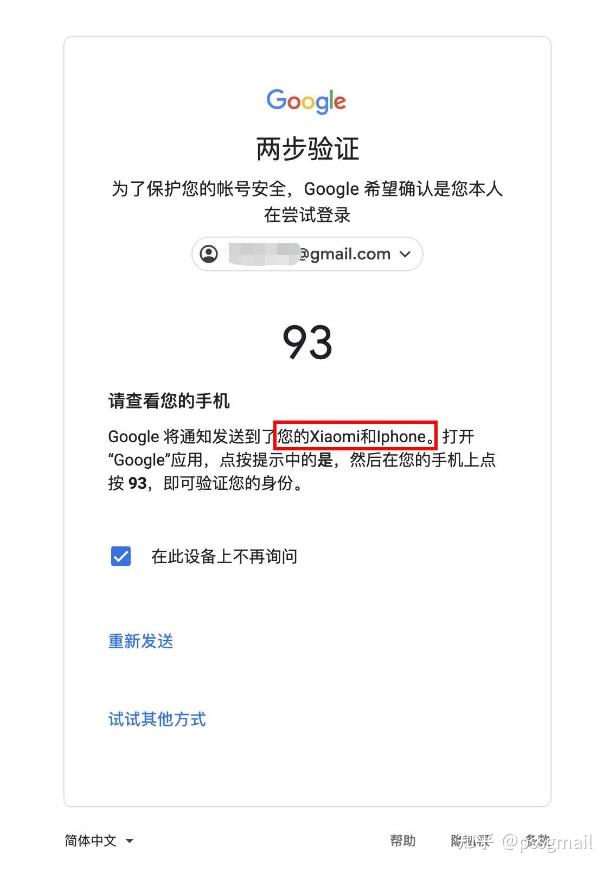 gmail网页版登录入口,gmail邮箱网页版登陆入口