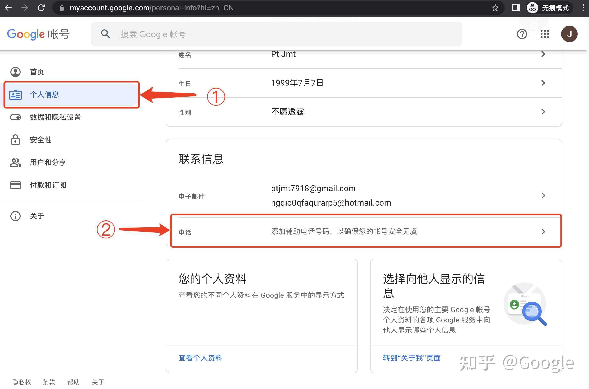 gmail网页版登录入口,gmail邮箱网页版登陆入口