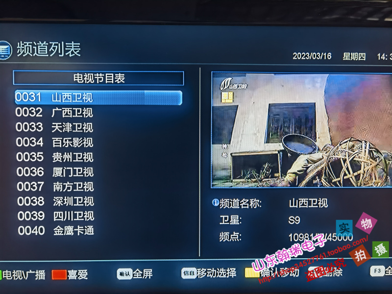 七星影视仓元旦Tv盒子的简单介绍