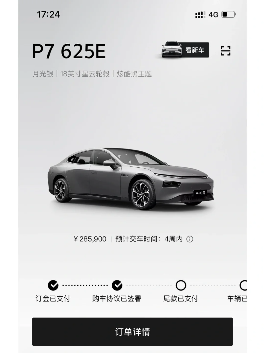 包含telegram灰色版本x的词条