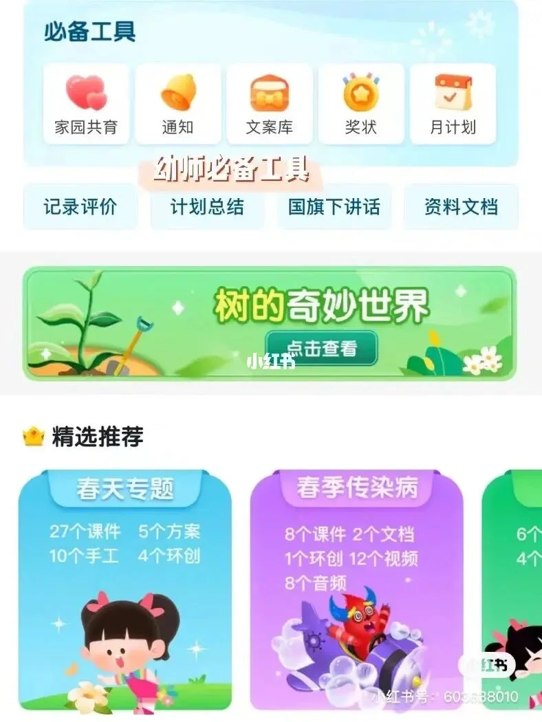 telegreat如何找资源,telegeram设置怎么改中文