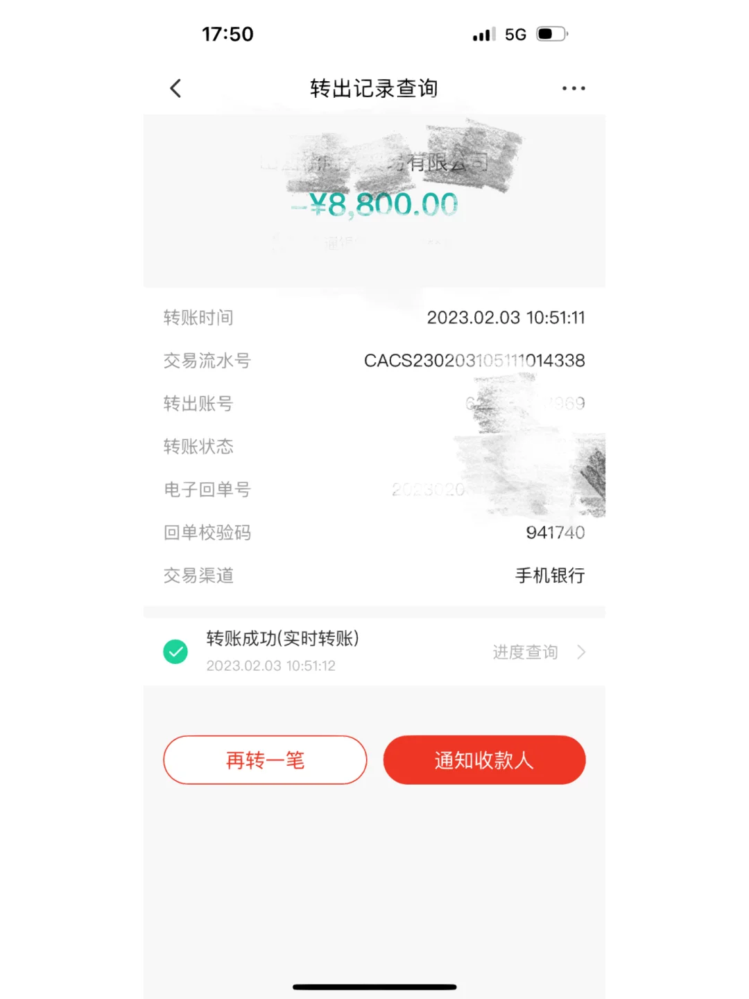 被骗了USDT警察会管吗,usdt被骗找哪个部门解决