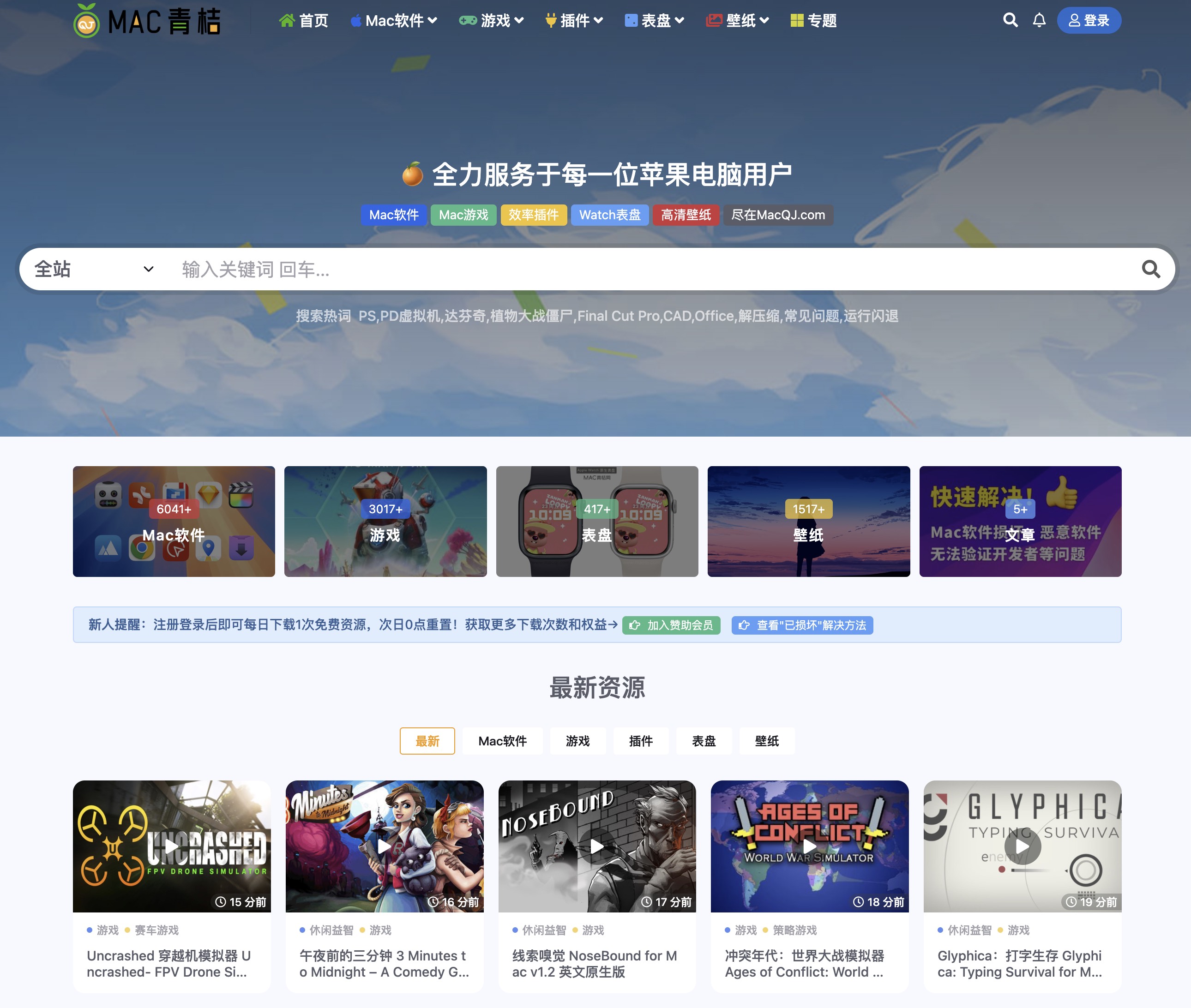 上外网的软件,上外网的软件推荐