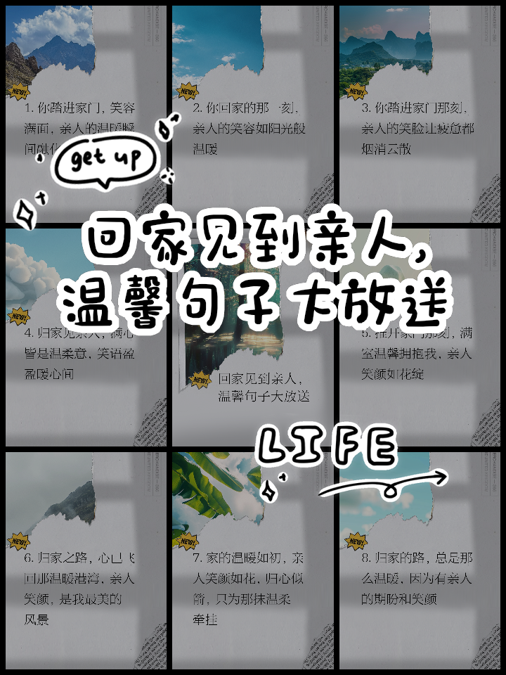 女儿在亲戚家玩不想回来的说说,女儿在亲戚家玩不想回来的说说句子