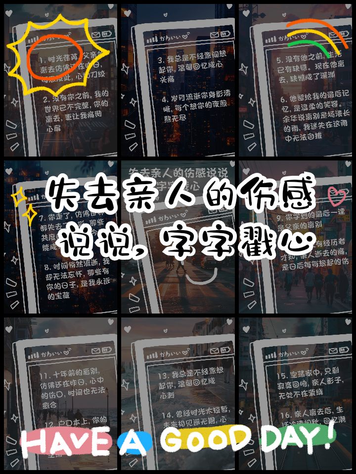 女儿在亲戚家玩不想回来的说说,女儿在亲戚家玩不想回来的说说句子
