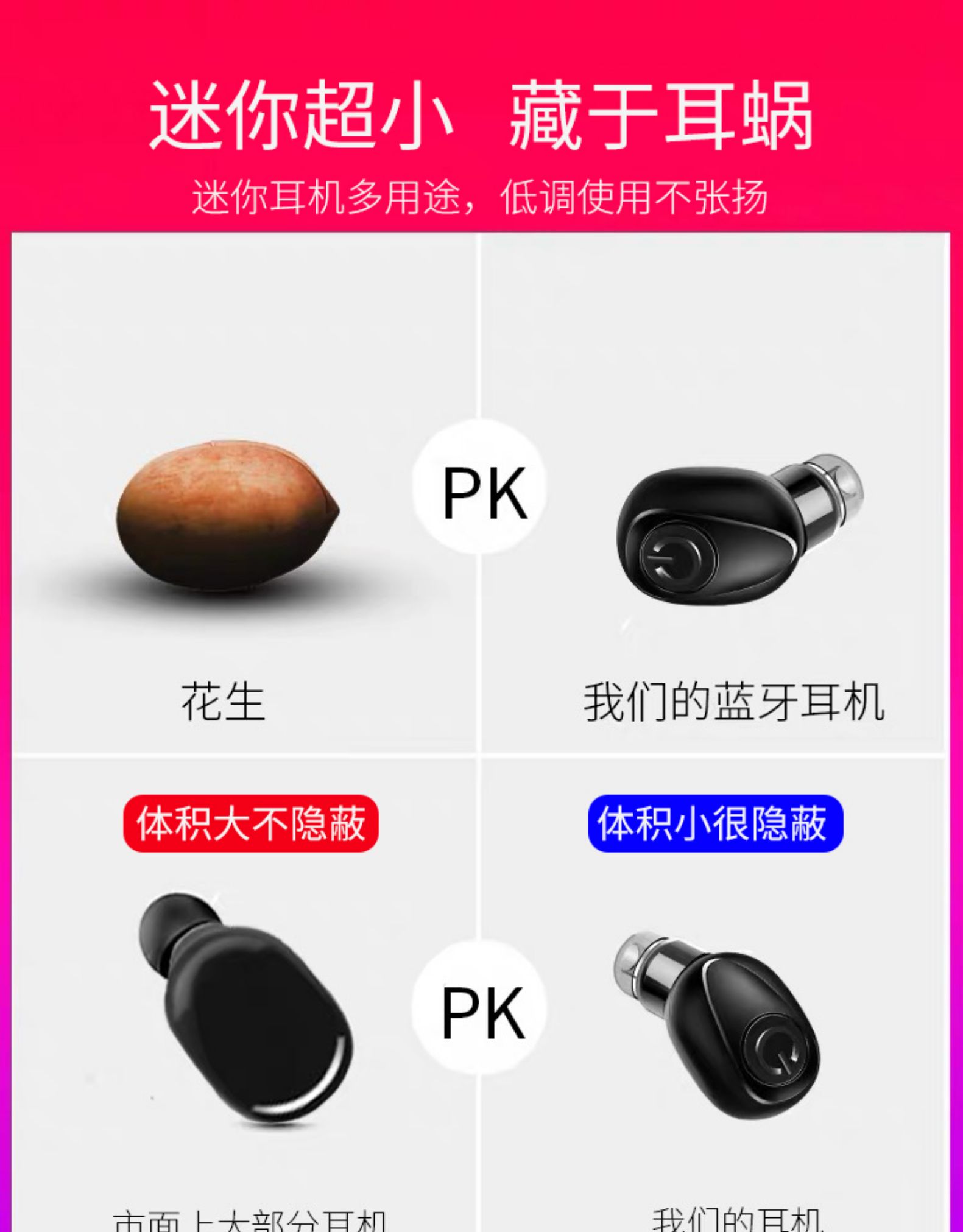 蓝牙一个充电一个连行吗,蓝牙一个没电一个有电可以充一个吗