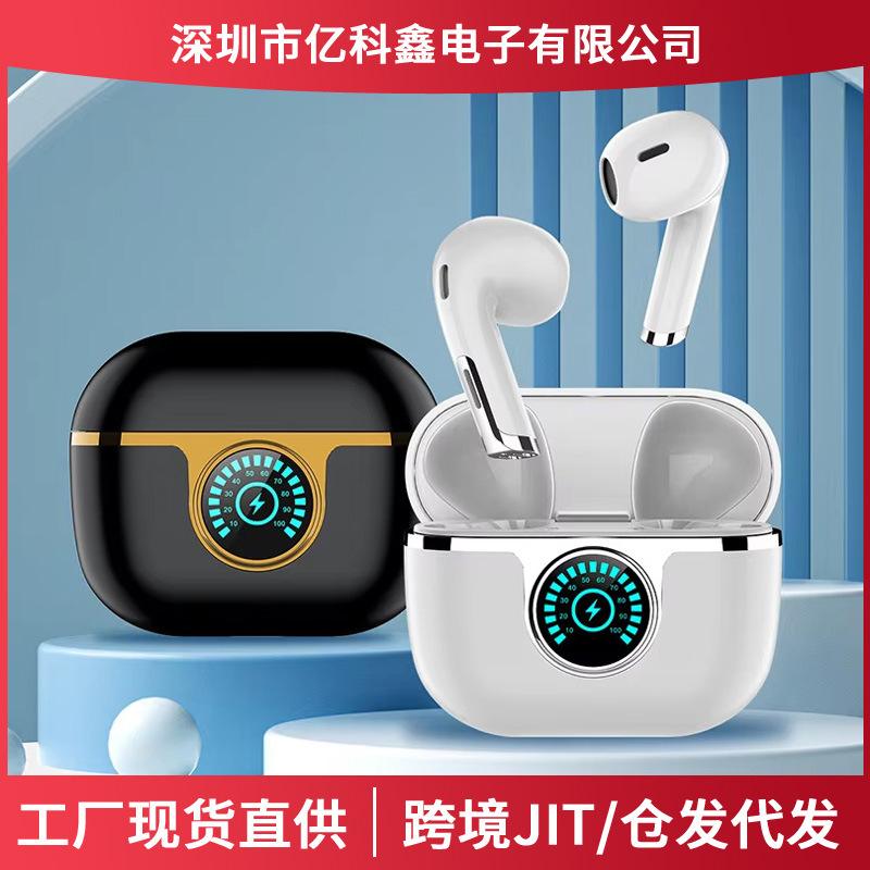 蓝牙一个充电一个连行吗,蓝牙一个没电一个有电可以充一个吗