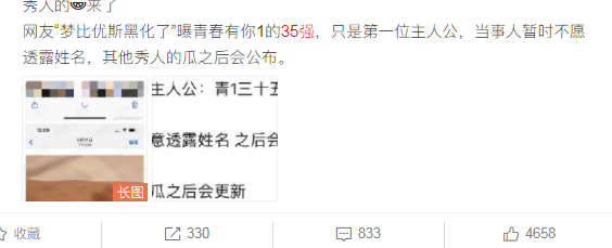 不认识你是什么意思,不认识你是什么意思网络用语