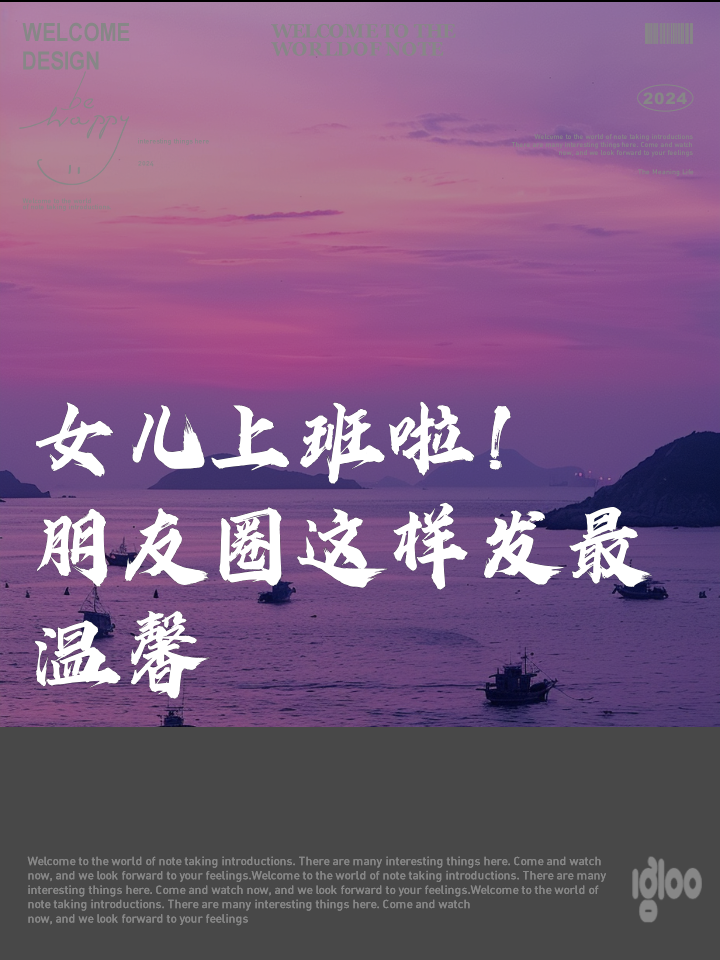 发女儿的朋友圈,发女儿的朋友圈怎么说句