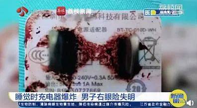 一边看手机一边充电手机能爆炸吗,一边看手机一边充电手机能爆炸吗为什么