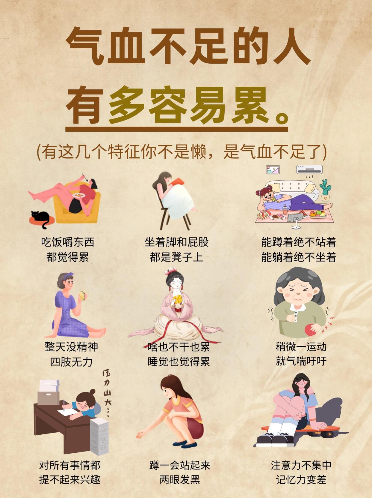 女人阳气不足的后果,女人找男人睡觉养阳气最 女人阳气不足的后果,女人找男人睡觉养阳气最