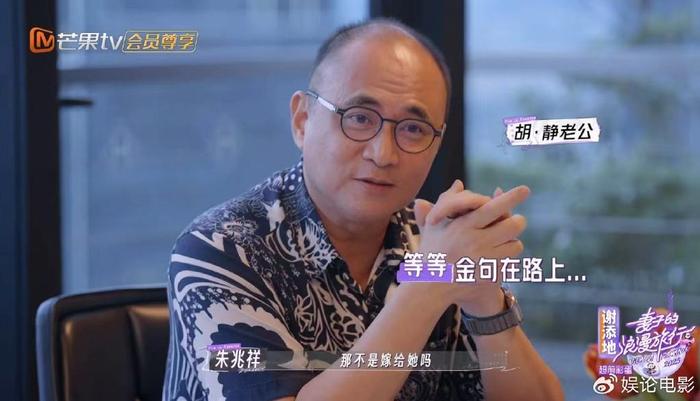 朱兆祥,朱兆祥结过几次婚