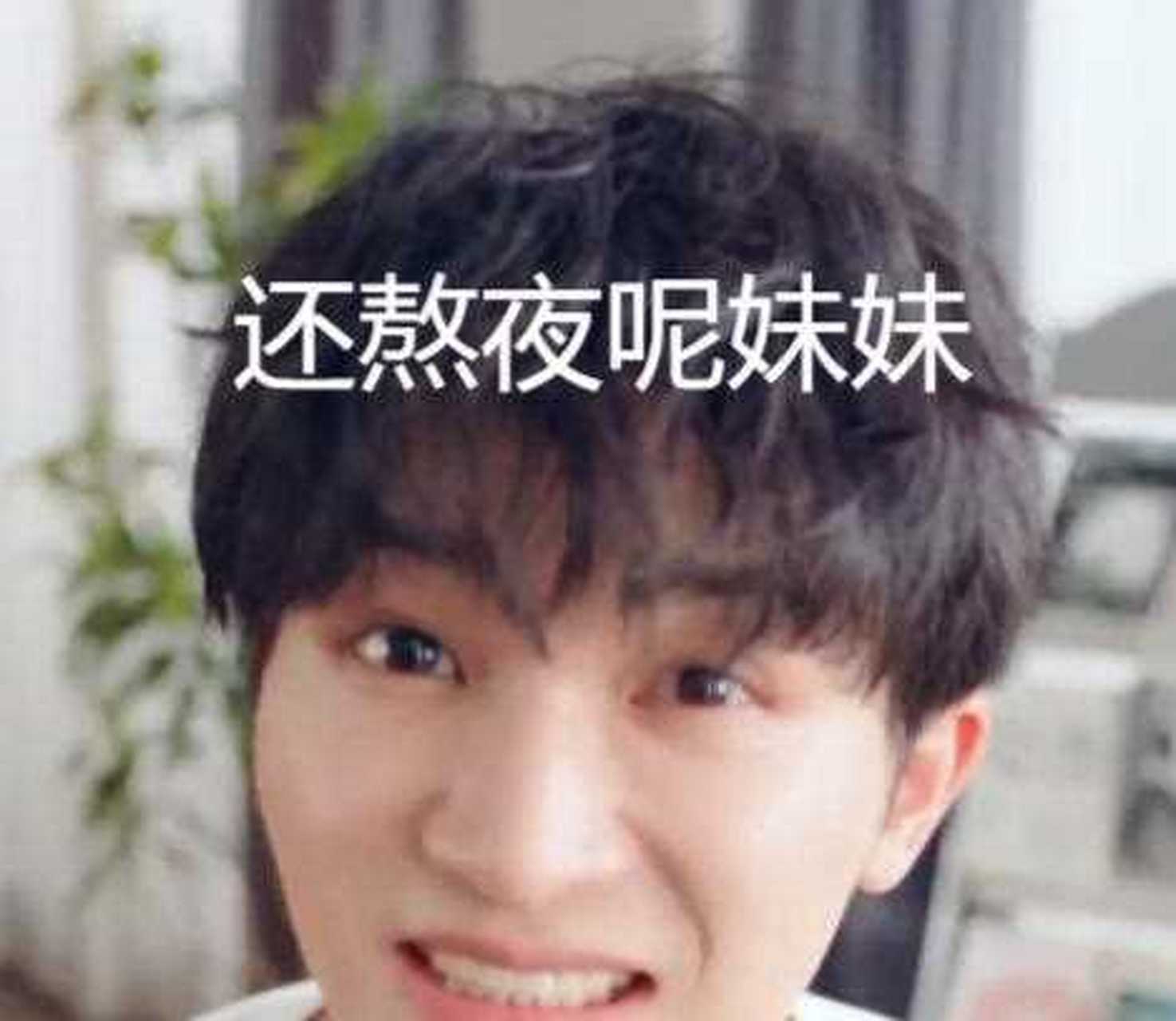 周深熬夜,周深熬夜工作