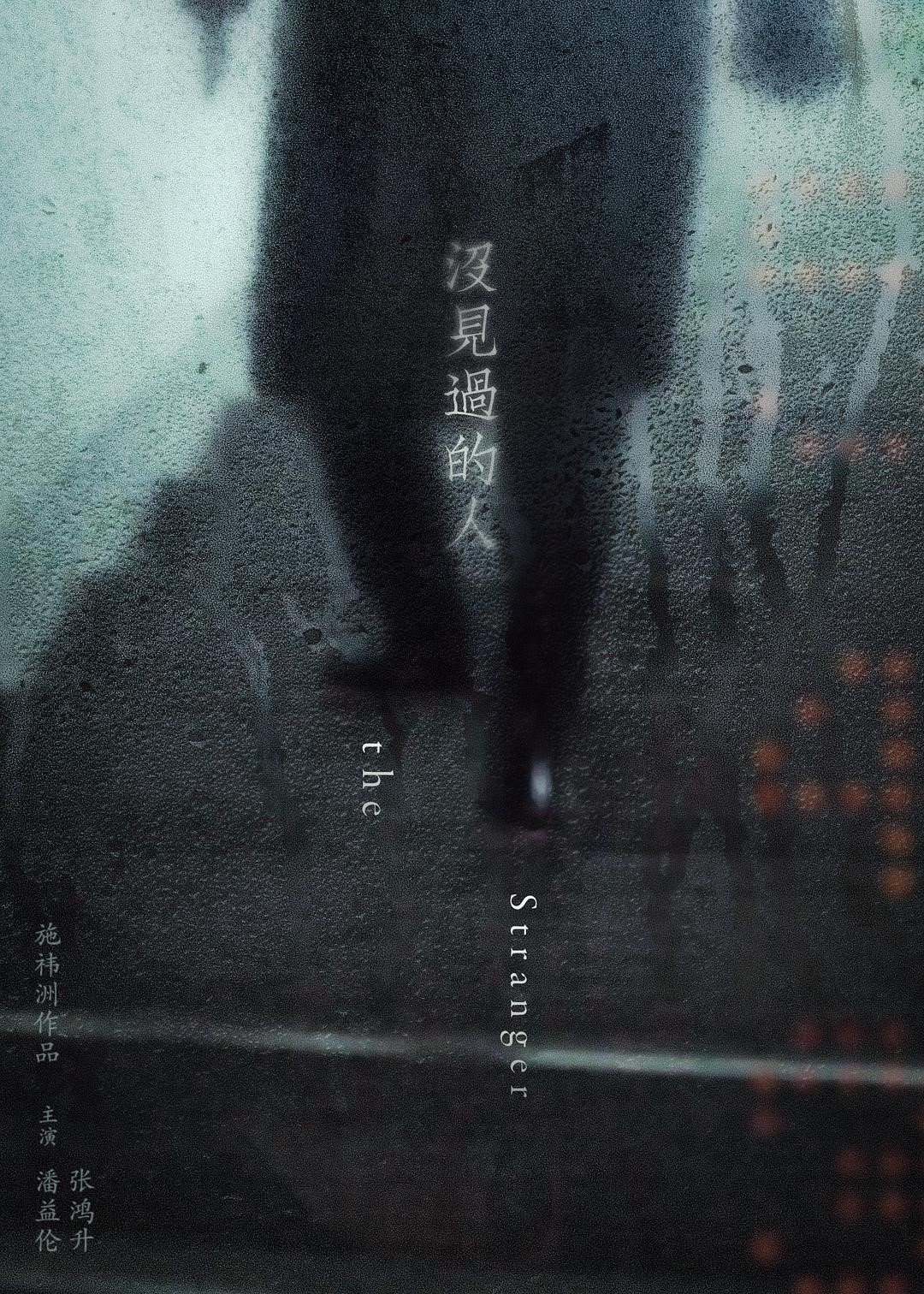 从来没见过一个人但是感觉很熟悉,从来没见过一个人第一眼看却很熟悉