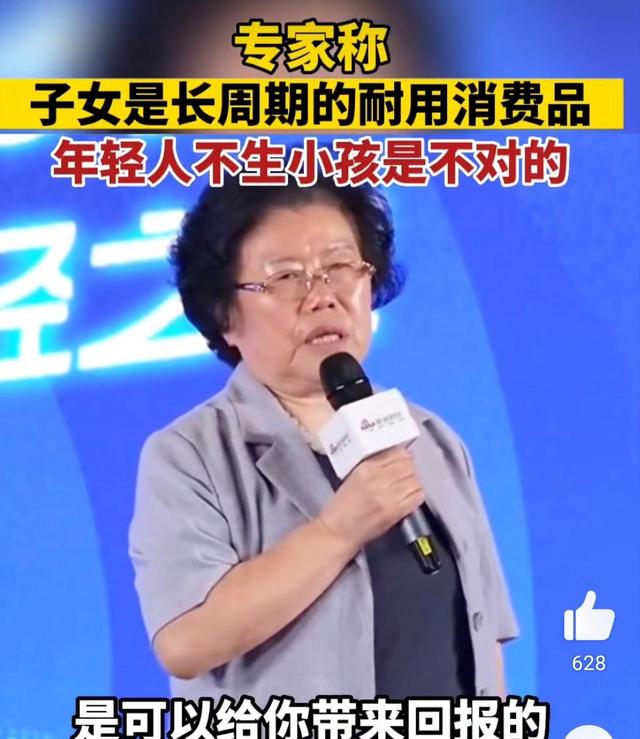 老年人劝年轻人少生孩子的故事,老年人劝年轻人少生孩子的故事有哪些