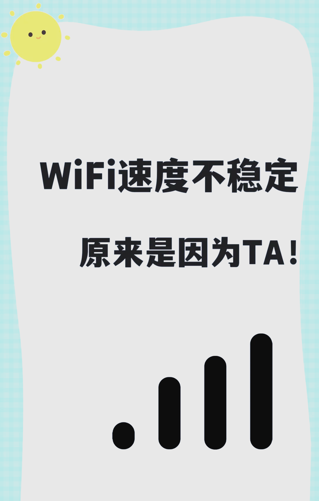 手机远程连接wifi,手机远程连接wifi的方法和步骤详解
