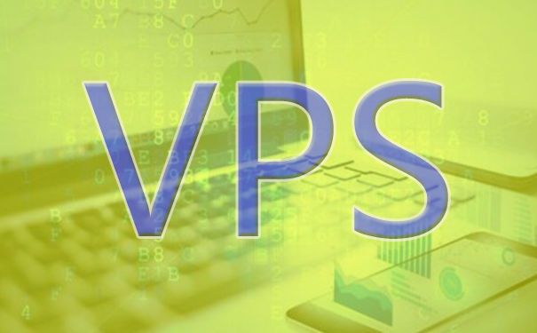vps是什么?,VPS是什么软件
