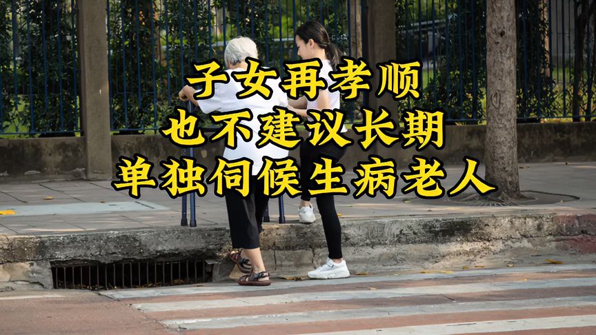 老人对年轻人工作的忠告怎么写,老人对年轻人工作的忠告怎么写好