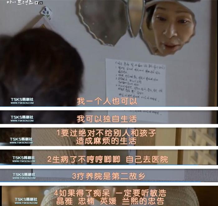 老人对年轻人工作的忠告怎么写,老人对年轻人工作的忠告怎么写好