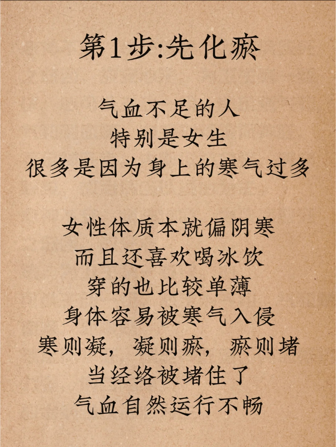 经络不通补气血能补上来吗,经络不通补气血能补上来吗女性