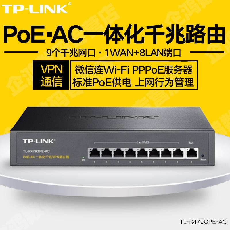 关于TPLINK是哪个国家的品牌的信息