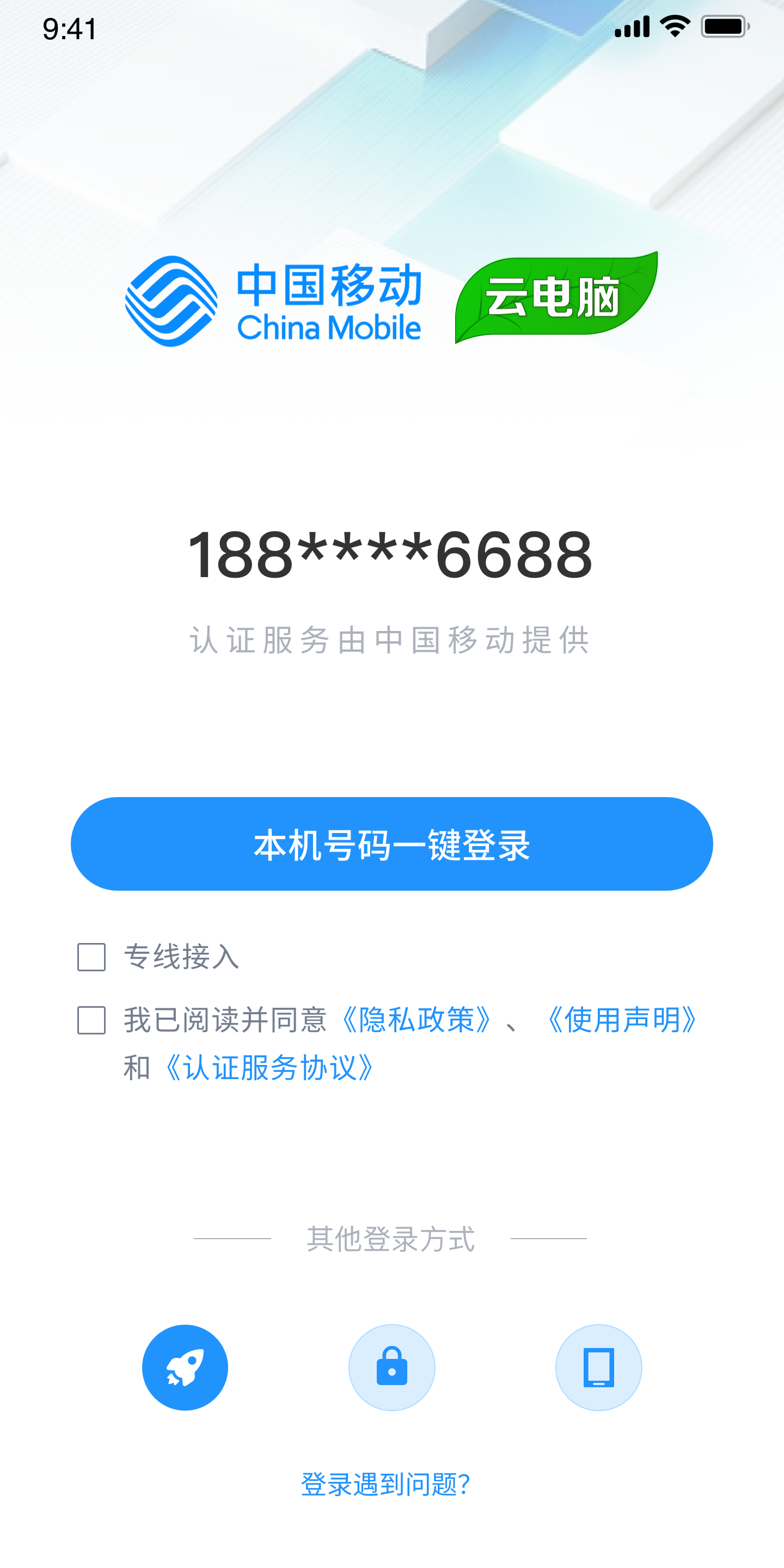 okex登录,okex登录密码忘了