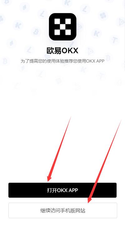 okex登录,okex登录密码忘了