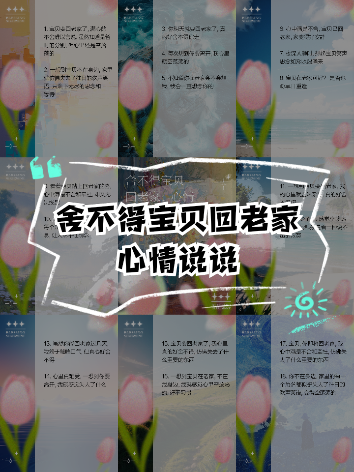 女儿回家了心里空落落的心情说说,女儿回家了心里空落落的心情说说怎么写
