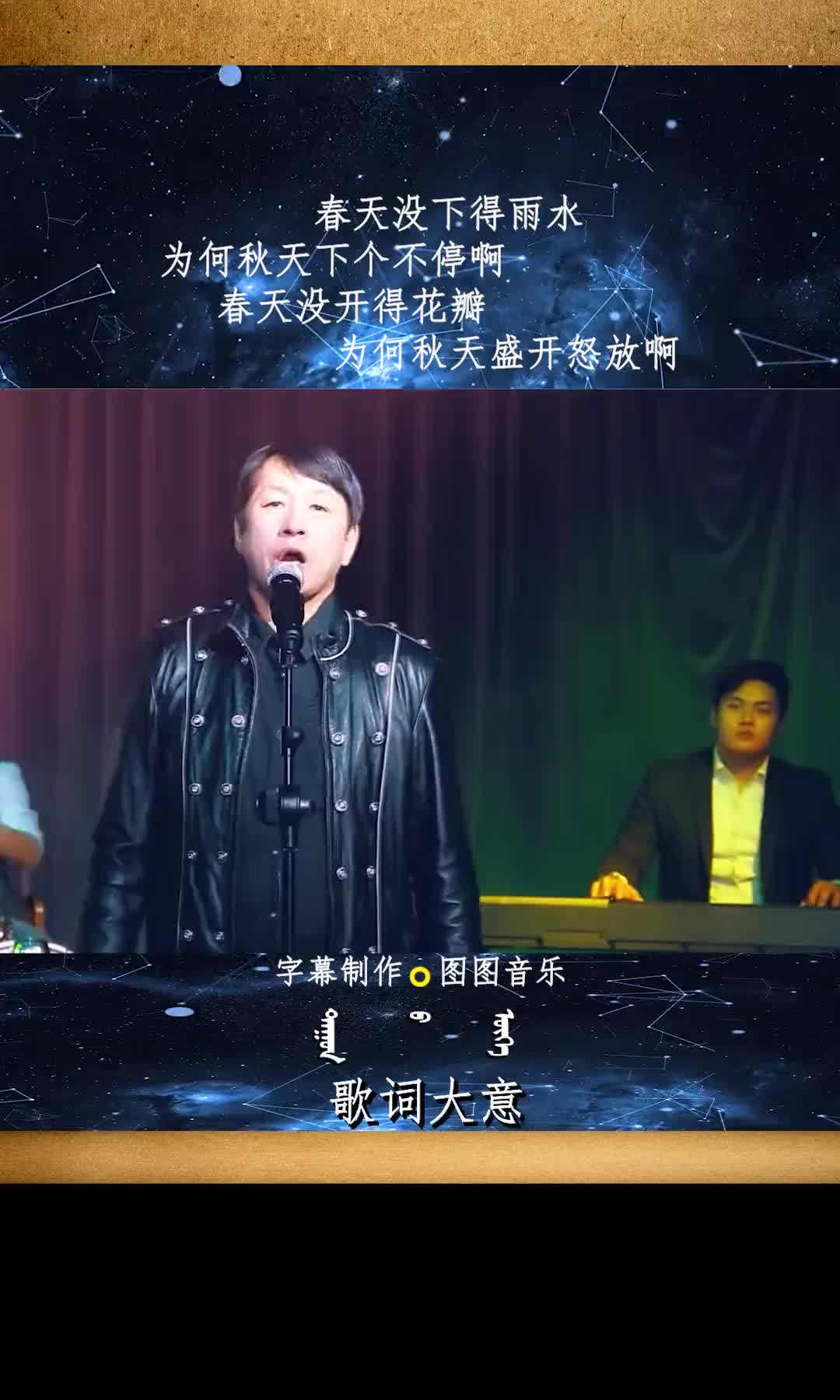 火爆全网歌曲《来迟》,歌曲来迟原唱是谁?