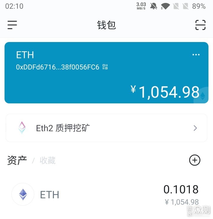amtoken钱包怎么查询总收入的简单介绍
