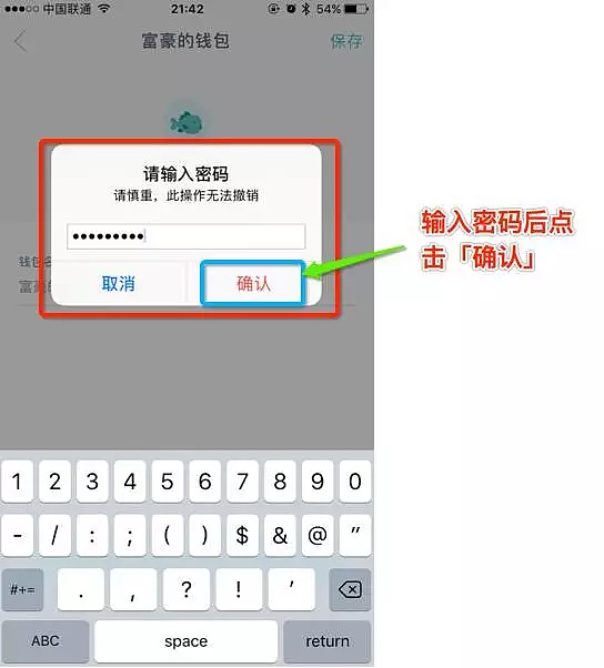 amtoken钱包怎么查询总收入的简单介绍